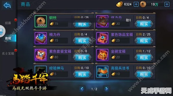 诛仙手游深度攻略，解锁兽神任务，登顶强者之路的秘籍