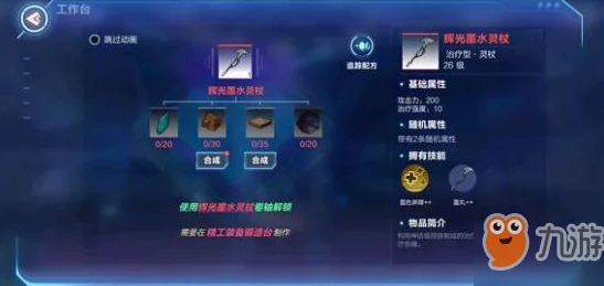 妄想山海星精获取攻略，解锁珍稀道具的终极秘籍