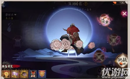 阴阳师，深渊暗影鬼域篇全攻略，解锁神秘玩法与丰厚奖励！