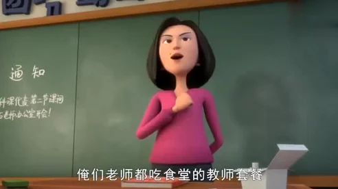 宝可梦玩家创意视频风波，大奶罐形象被指色情，视频惨遭下架！