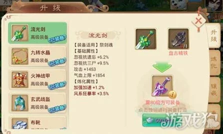 大话西游手游，揭秘200环极速跑环技巧，成就任务大师