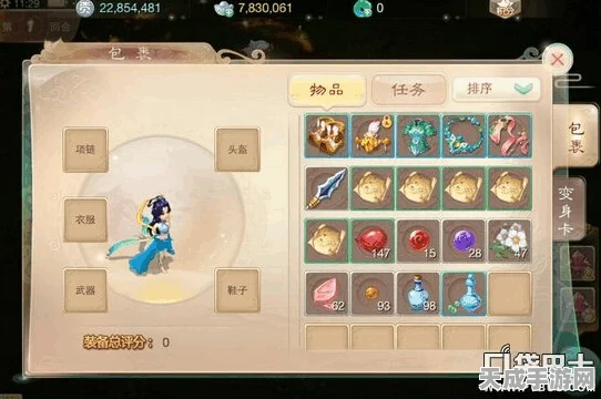 大话西游手游，揭秘200环极速跑环技巧，成就任务大师