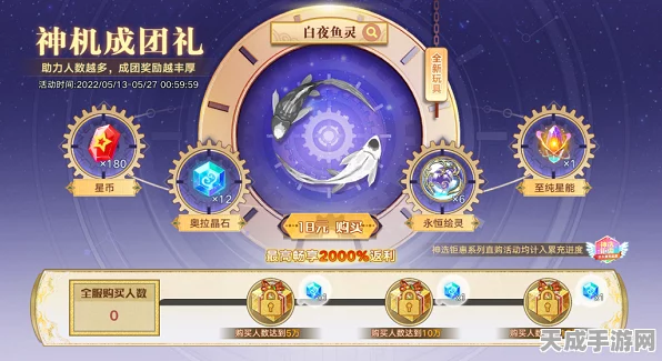 奥拉星手游终章进化揭秘，奥比岛徽章收集终极任务全攻略