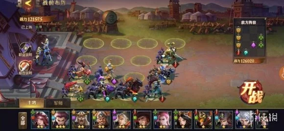少年三国志新手必看，顶级武将培养指南，打造无敌阵容！