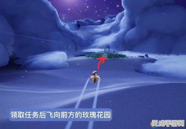 光遇小王子季深度揭秘，解锁第四个任务全攻略，探索星际奇遇