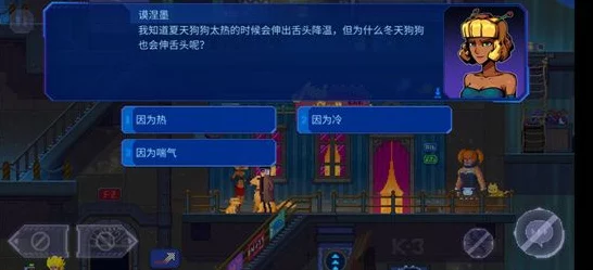 迷雾侦探，调传送带全攻略，揭秘稀有道具精准掉落时刻