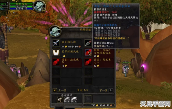 魔兽世界怀旧服PLUS震撼归来！开放时间揭晓，重温经典再启征程