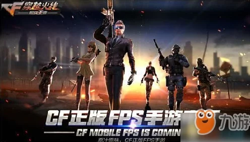 CF手游，爆炸箭头全模式实战攻略，精准制胜的终极秘籍