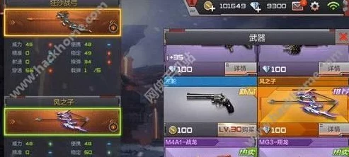 CF手游，爆炸箭头全模式实战攻略，精准制胜的终极秘籍