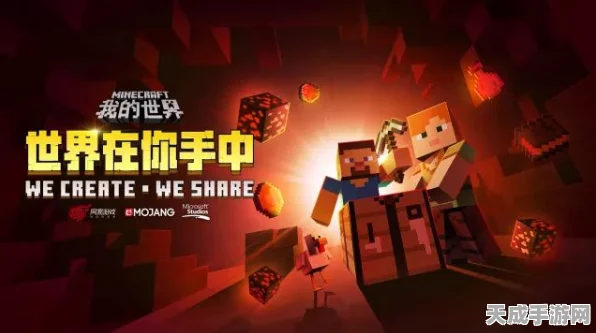 我的世界新手必看，从零开始的创造之旅，图文详解+建筑大赛预告
