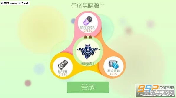 球球大作战，揭秘高效卡BUG技巧，圣衣材料速刷攻略