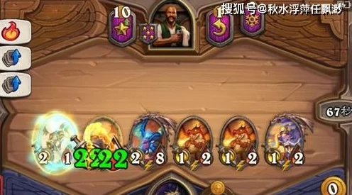 炉石传说酒馆战棋，龙体系战术深度剖析与实战技巧