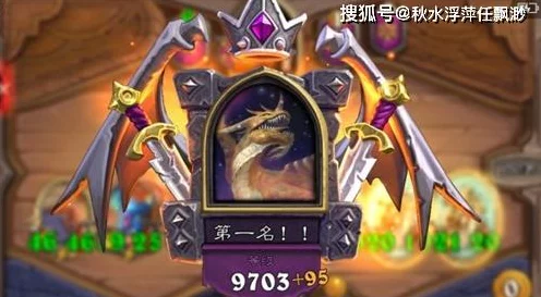 炉石传说酒馆战棋，龙体系战术深度剖析与实战技巧