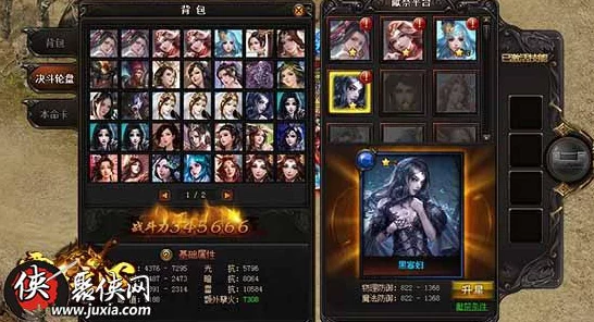 游戏王决斗链接，飞行蜻蜓竞技场霸主地位解析与实战攻略