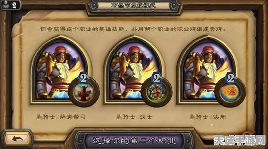 炉石传说巅峰对决，老中医抄家牧登顶策略全解析，揭秘天梯霸主之路