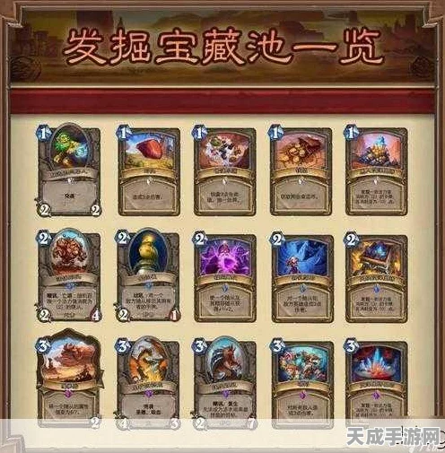 炉石传说巅峰对决，老中医抄家牧登顶策略全解析，揭秘天梯霸主之路