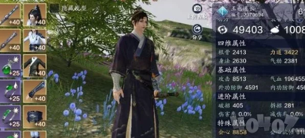 天涯明月刀大揭秘，大宋邮差隐藏坐标与趣味任务全攻略