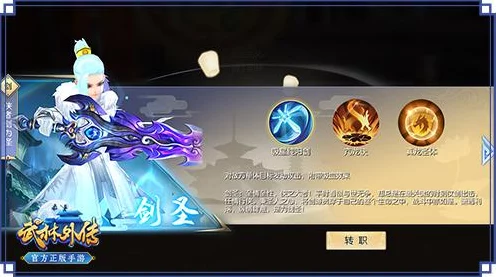 武林外传，深度解析帮派贡献度提升攻略
