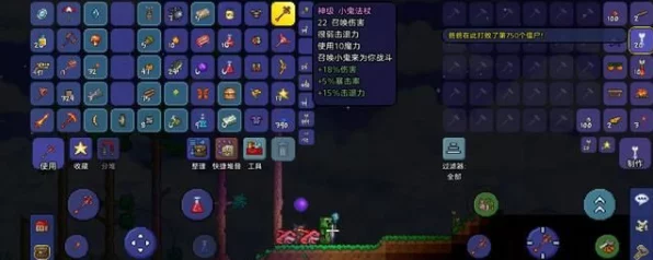 泰拉瑞亚，马蜂法杖VS小鬼法杖，谁才是你的战斗神器？