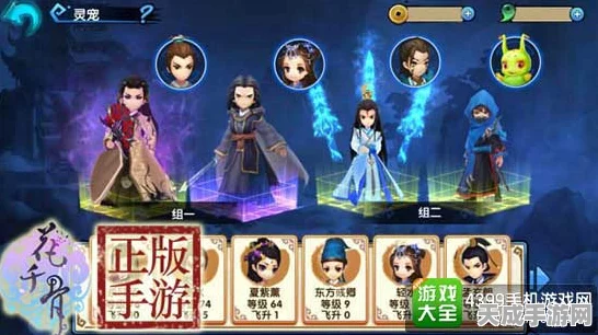 花千骨手游，剑尊职业深度攻略与竞技秘籍大揭秘