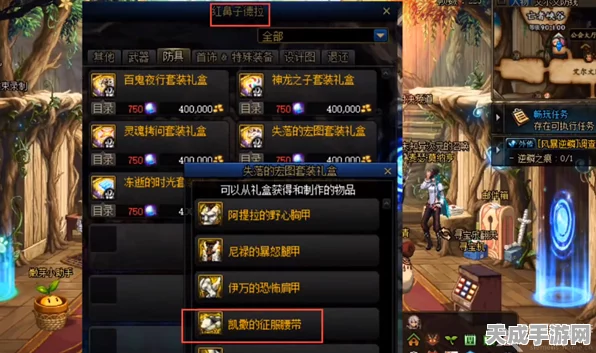 DNF手游深度攻略，天帝职业Buff强化与顶级装备搭配秘籍，助你称霸阿拉德大陆