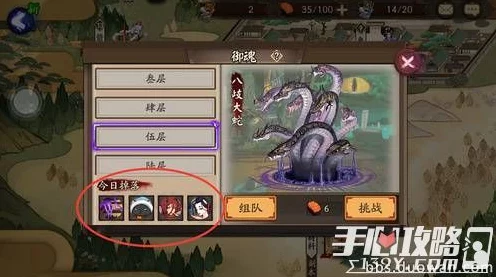 阴阳师御魂副本全时段掉落指南，解锁高效刷取策略