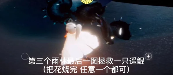 光遇探索指南，揭秘发抖动作先祖的藏匿之处