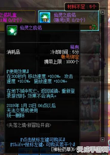 失落的方舟配置需求揭秘，高端硬件能否驾驭史诗级冒险？