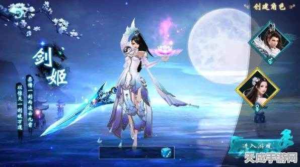 叶倾仙跨界降临！完美世界手游神秘角色揭秘