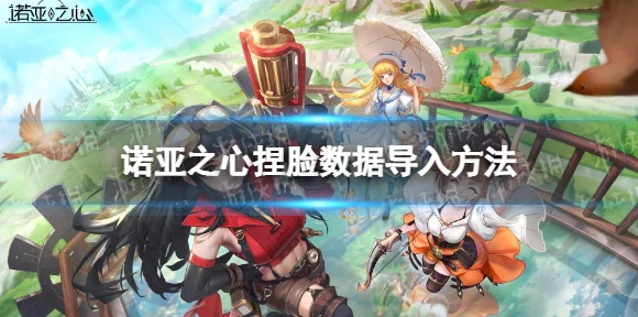 诺亚之心幻灵争霸，权威强度榜TOP揭晓，深度解析幻灵战力！
