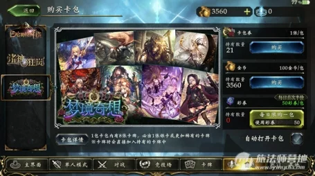 影之诗新手攻略，揭秘高效刷初始技巧，助你快速启程！