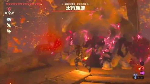 塞尔达传说，揭秘火之神兽瓦·鲁达尼亚最终解锁攻略