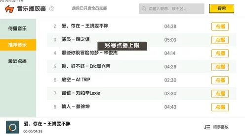 原神联机模式深度解析，高效踢人技巧与策略指南
