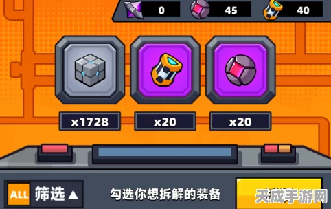 弹壳特攻队神铸攻略，顶尖装备排行与神铸优先级揭秘