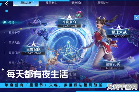 星球重启，原晶运用秘籍大公开，助你攀登游戏巅峰