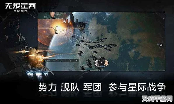 EVE星战前夜，无烬星河航天联动，赢取限量实体周边攻略