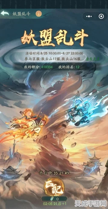 寻道大千，揭秘凡界与上界的奇幻差异与竞技盛宴