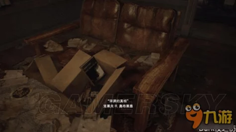生化危机7，揭秘终极谜团，雷德菲尔德身份深度剖析