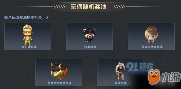 CF道聚城代金券领取攻略，解锁游戏福利的秘籍