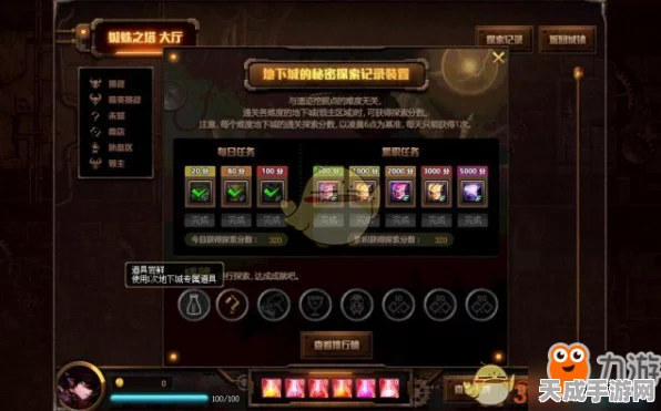 探秘未知领域，勇破阿瓦隆秘密挑战关卡秘籍