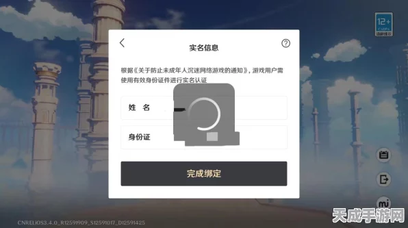 原神常用登录地址安全验证周期揭秘，快速了解你的账号安全状态