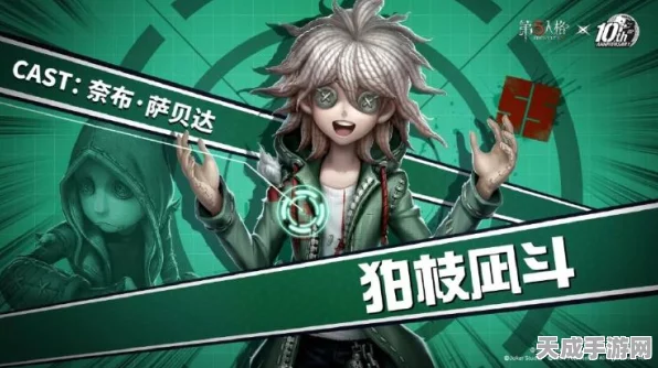 独家揭秘，第五人格×枪弹辩驳联动皮肤震撼登场，实装效果全解析