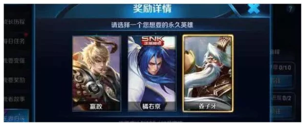 王者荣耀10点券大揭秘，解锁超值福利与竞技新体验