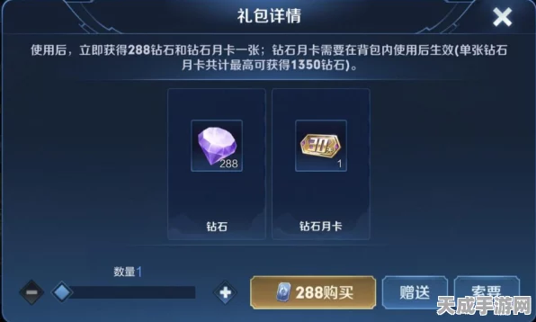王者荣耀10点券大揭秘，解锁超值福利与竞技新体验