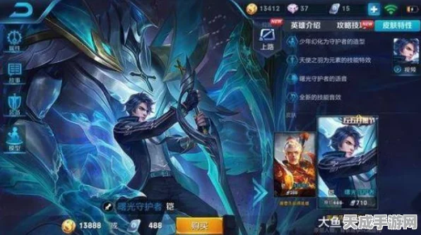王者荣耀，凯专属装备深度解析，制霸战场的秘密武器