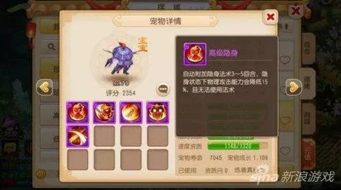 伊洛纳顶尖输出宠培育秘籍，深度剖析成长轨迹与战力飞跃策略