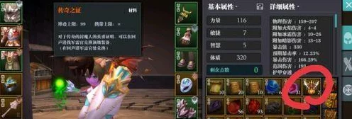 风之卷轴深度解析，圣装技能叠加之谜大揭秘