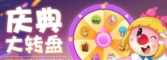 摩尔庄园手游，扭蛋机深度揭秘，稀有奖品概率与高效抽奖策略全公开