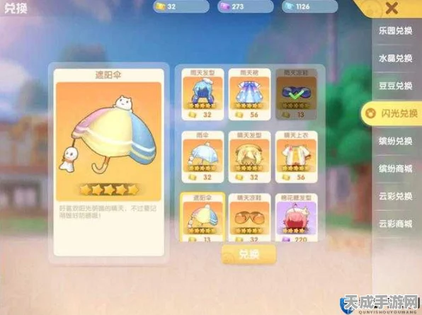 摩尔庄园手游，扭蛋机深度揭秘，稀有奖品概率与高效抽奖策略全公开