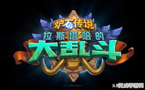 炉石传说，元气斩杀骑卡组登顶天梯，详解制胜策略！